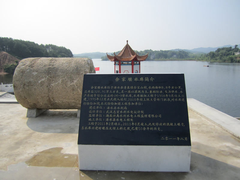 �����ˮ��