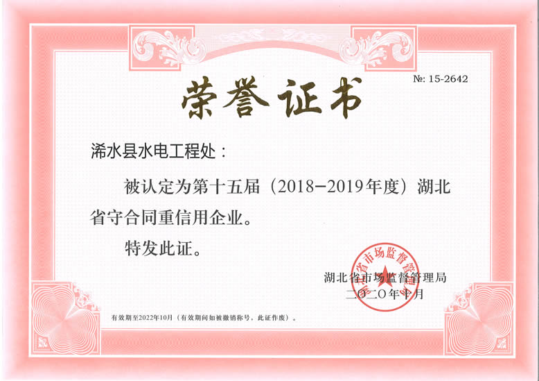 ����ʡ�غ�ͬ������֤��