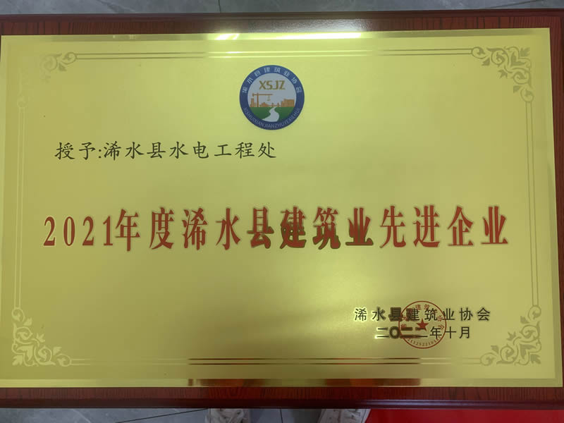 �ˮ����ҵ�Ƚ���ҵ