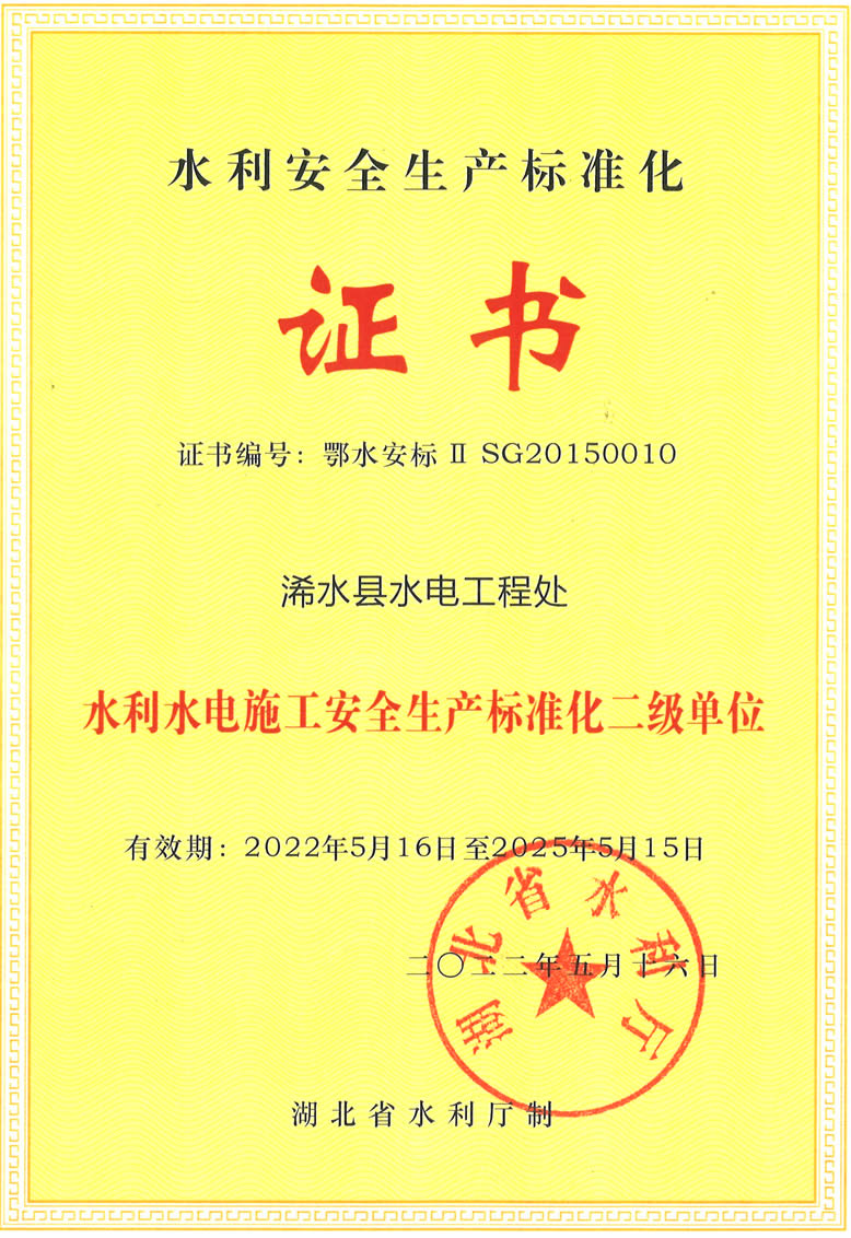 ��ȫ������׼��������λ